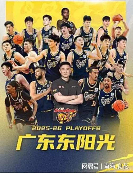 开云入口-广东队季后赛门票，30年来头一遭滞销，杜锋作妖彻底寒了球迷的心
